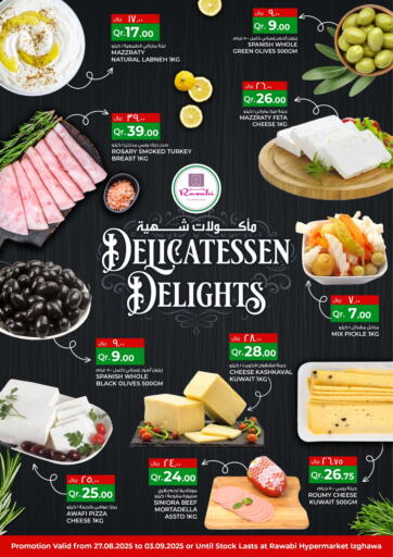 Delicatessen delights من روابي هايبرماركت الريان قطر